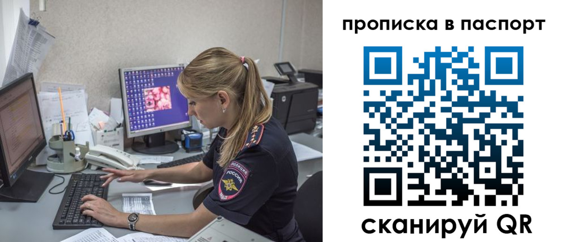 пропишу в квартире в Цимлянске