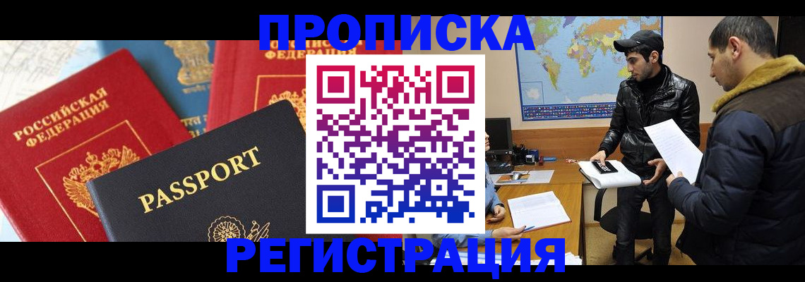 регистрация для дет. сада в Цимлянске